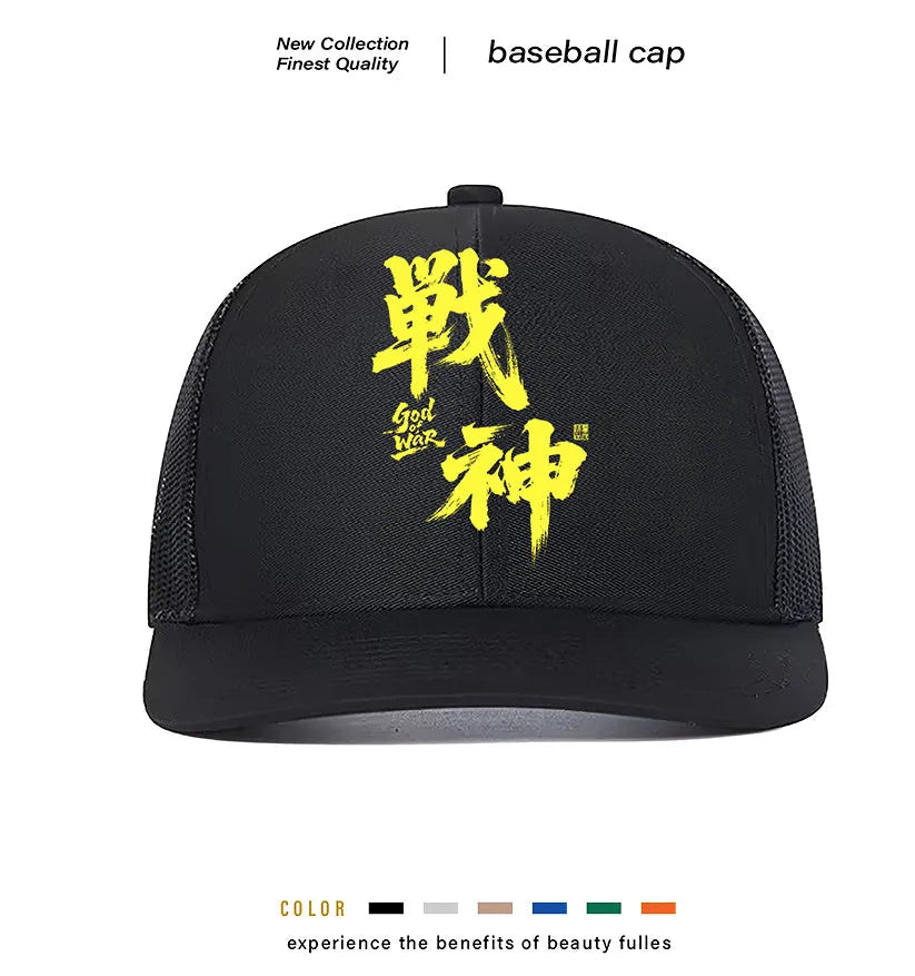 Men's one-size polyester baseball cap shown in multiple colour options.