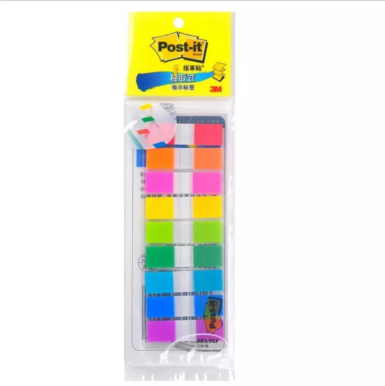 Removable plastic indicator label sheets in three widths with mixed colours