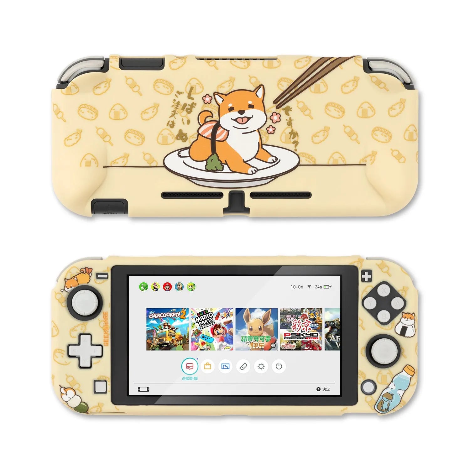 Nintendo Switch protective silicone case with back grip housing and smart cover