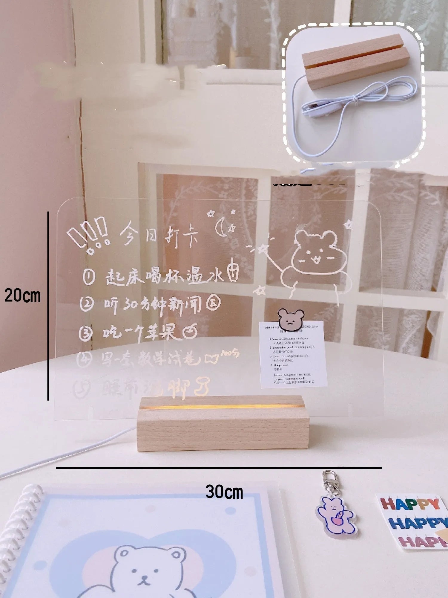 LED bedside lamp with optional message board design and low voltage operation