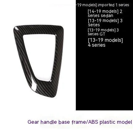 BMW gear selector base frame in ABS with carbon fibre pattern and titanium accent