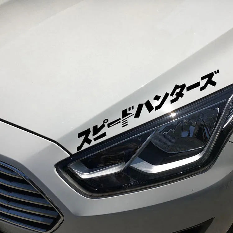 35cm square reflective Japanese car sticker on vehicle surface