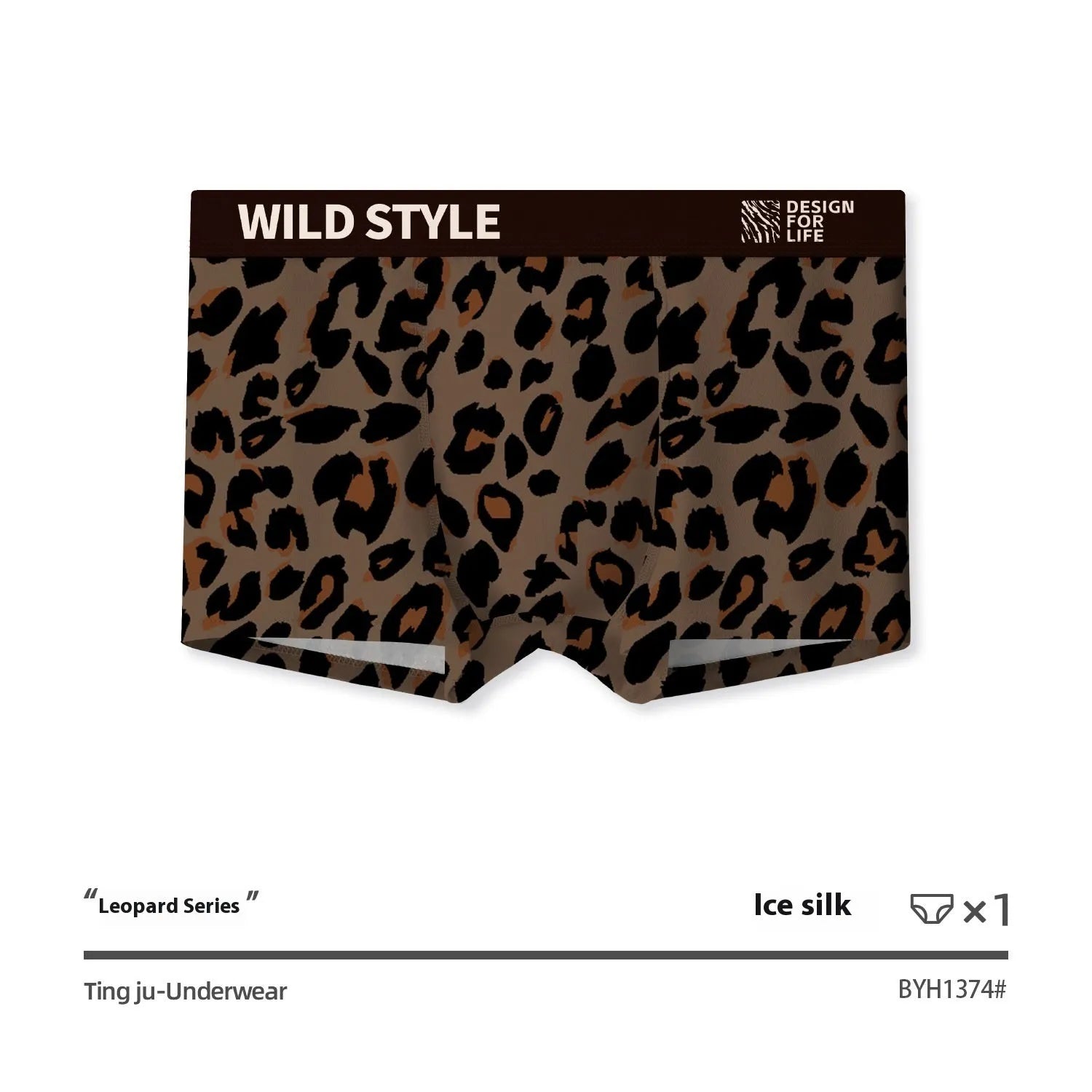 Men's leopard print ice silk boxer shorts laid flat, showing mid-waist design and polyester fabric.
