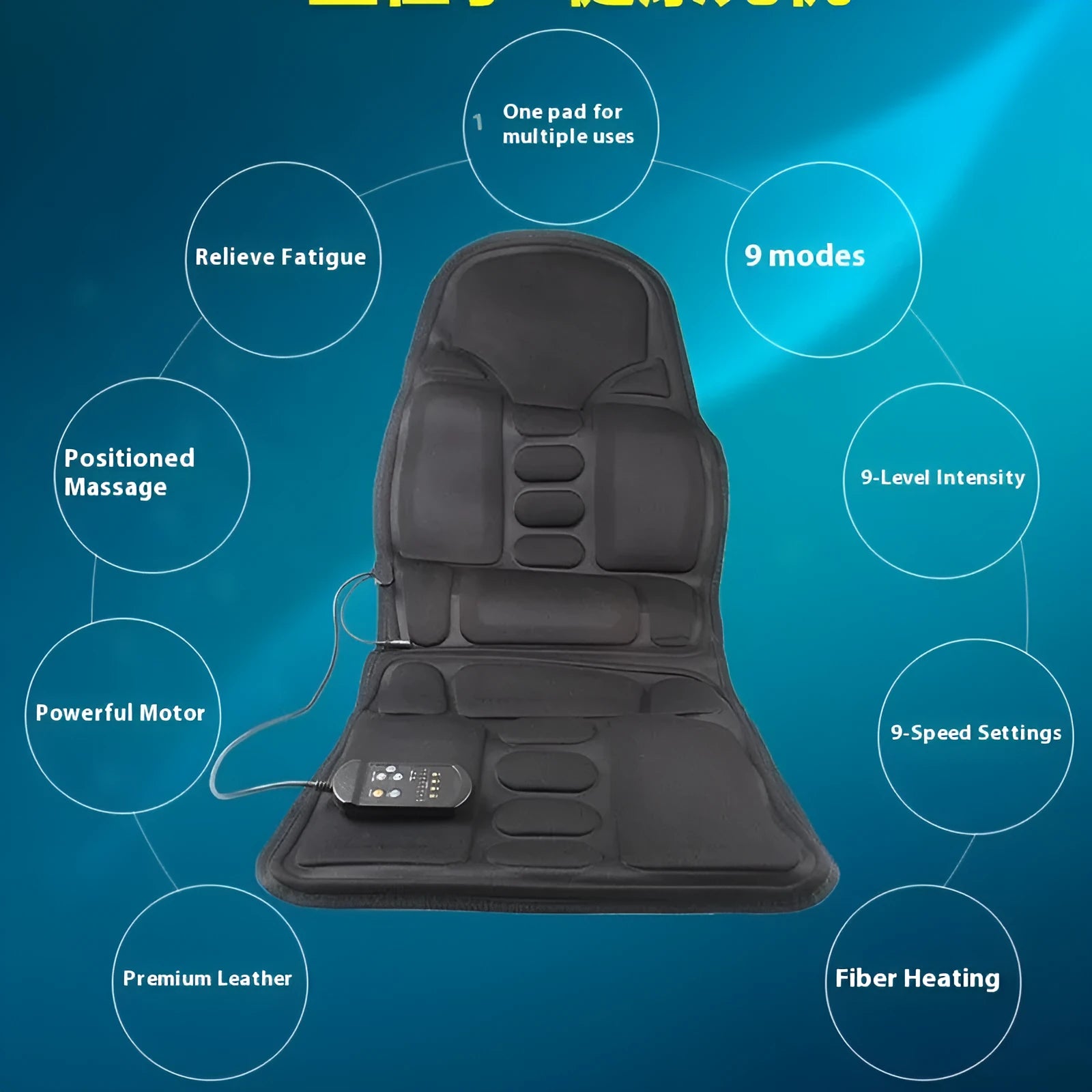 Black infrared heating massage mat with seat cushion for physiotherapy and back pain relief