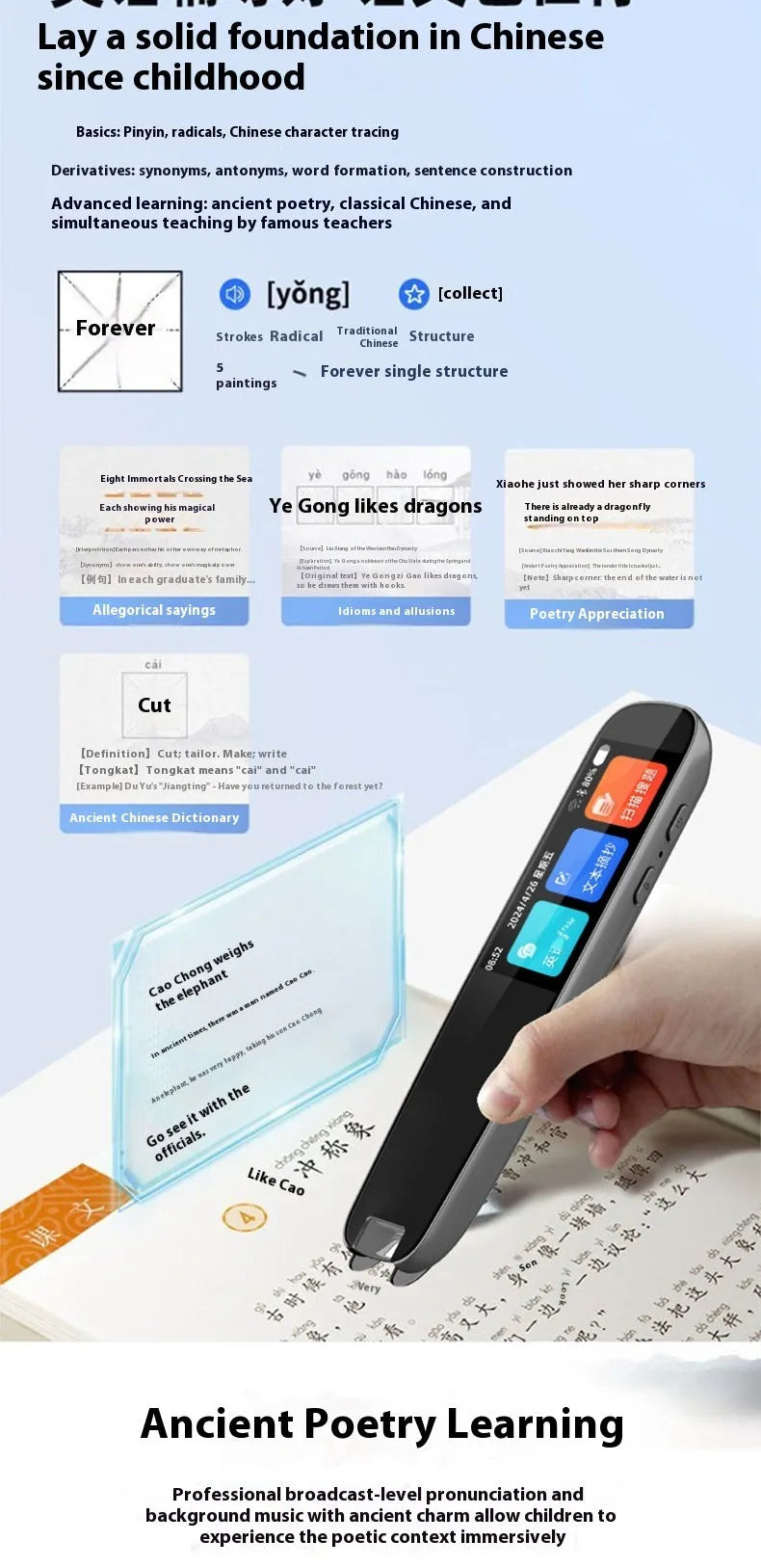 Dark grey or white talking dictionary pen with offline scan translation function for English study