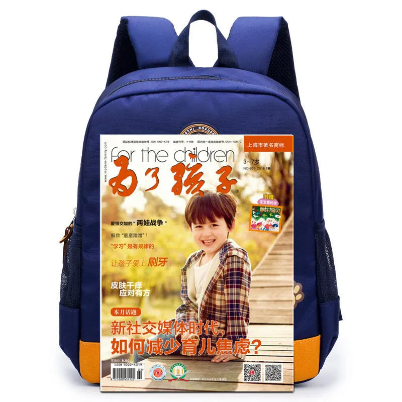 Cartoon bear school backpack for children in deep blue and mei red colours