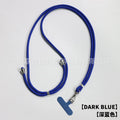 General drop-resistant phone lanyard in nylon with injection-moulded clip and gasket, 160cm length, 12g weight, available in multiple colours
