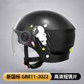 Khaki coloured ABS plastic motorcycle half helmet with a removable mirrored visor on a white background.