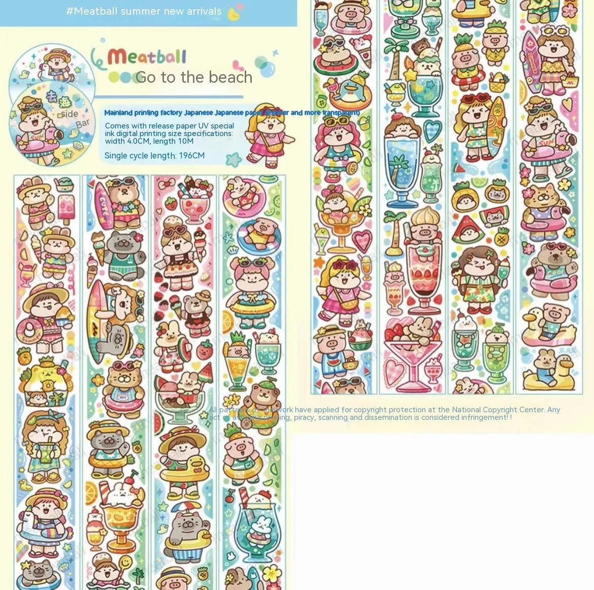 Haemorrhoid tape packaging stickers with cute cartoon characters on Japanese paper