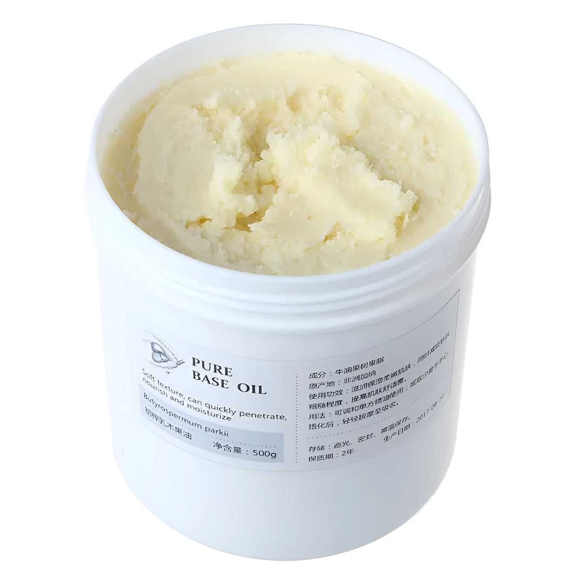 Shea butter cosmetics 100g moisturising cream for dry skin in a white container