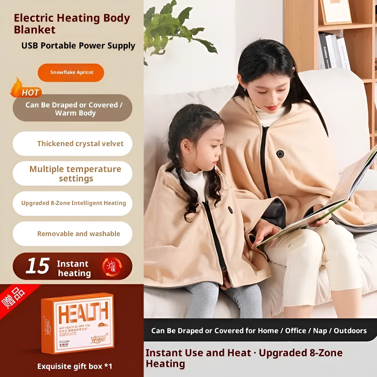 Electric blanket shawl in gardenia green double layer flannel synthetic fibre 150x80cm