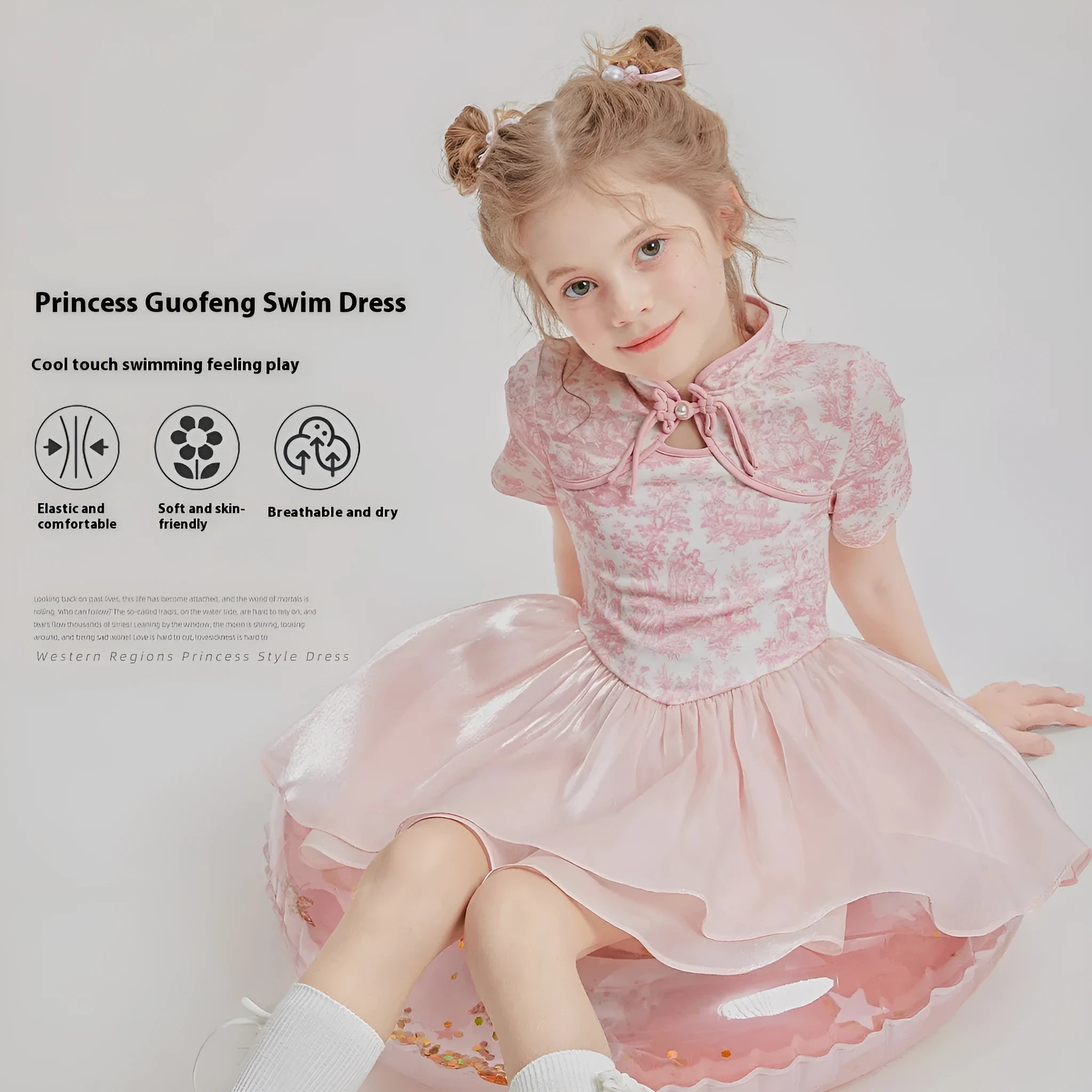 Kids' patchwork pattern two-piece swimsuit with short sleeves and briefs bottoms in various size options