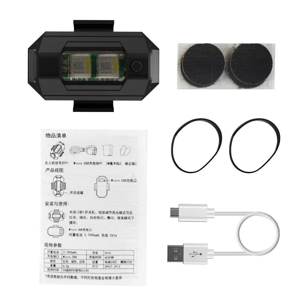 Drone strobe signal light showing 7 colour LED modes with mounting tapes and Type-C cable