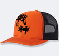 Men's one-size polyester baseball cap shown in multiple colour options.