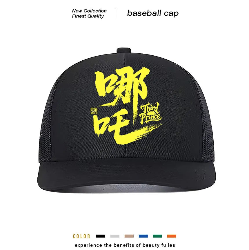 Men's casual polyester baseball cap shown in multiple colour options on a plain background.