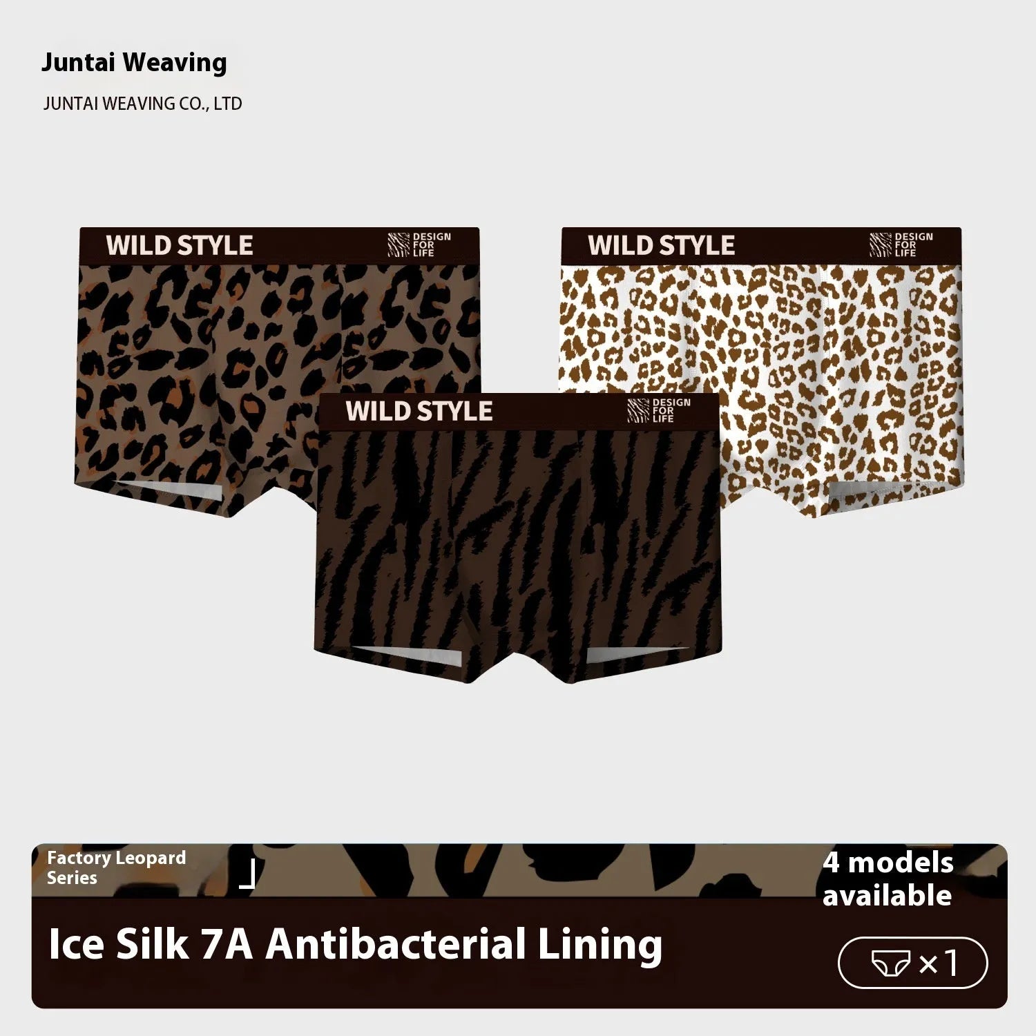 Men's leopard print ice silk boxer shorts laid flat, showing mid-waist design and polyester fabric.
