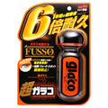 70ml transparent car glass rain repellent spray bottle for windscreen water beading