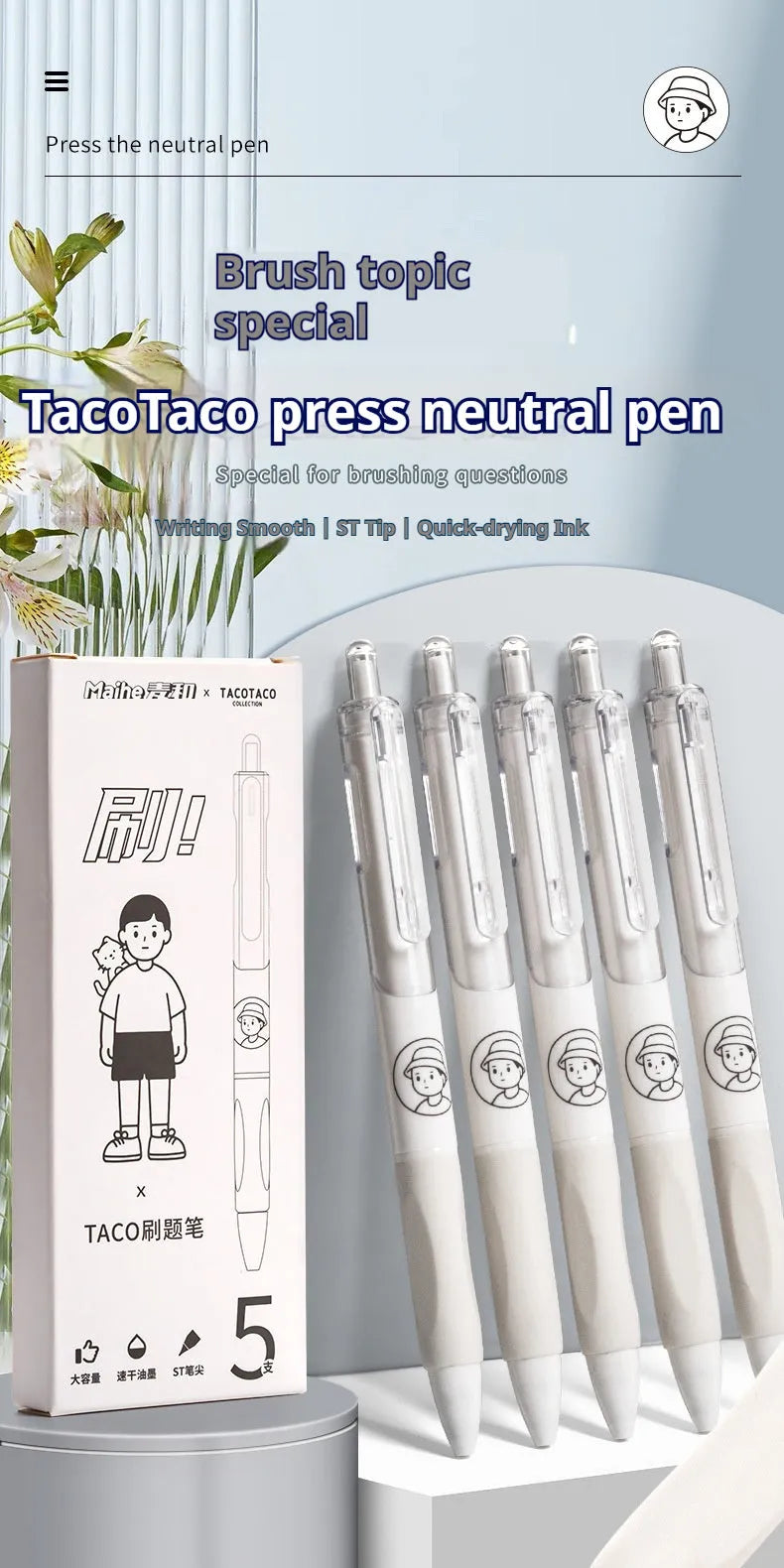 Five white plastic ballpoint pens with 0.5mm black gel ink tips from the Taco series.