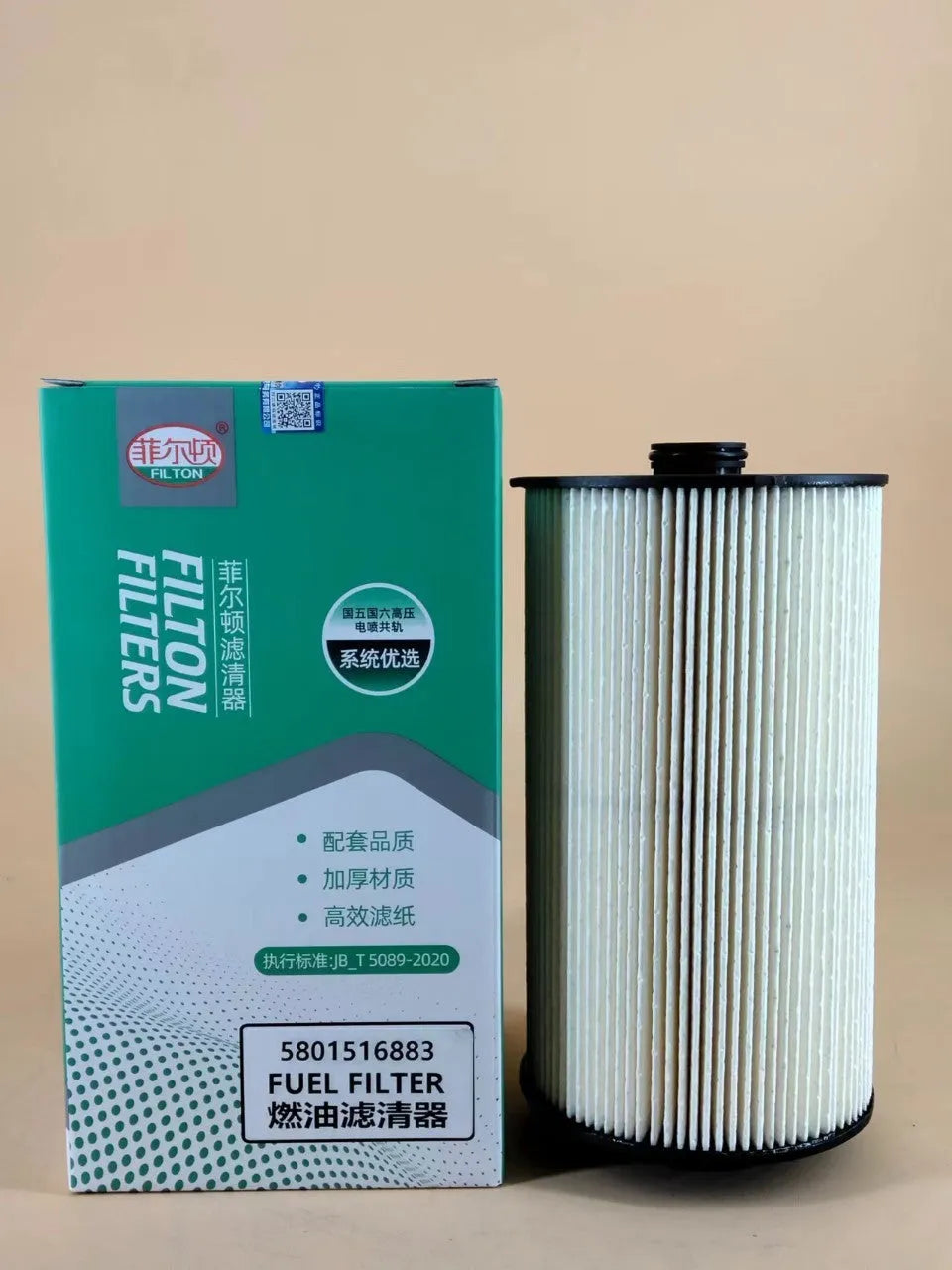 Iveco 5801516883 fuel filter with folding element construction for automotive applications