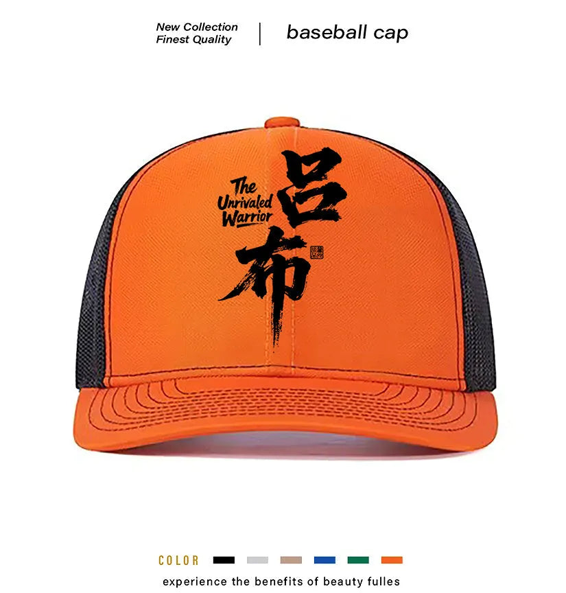 Men's casual baseball cap in lightweight polyester available in six different colours.