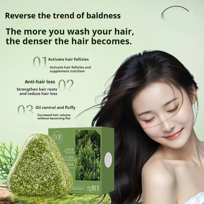 Chinese arborvitae twig Usman herbal hair and face cleansing soap 120g bar