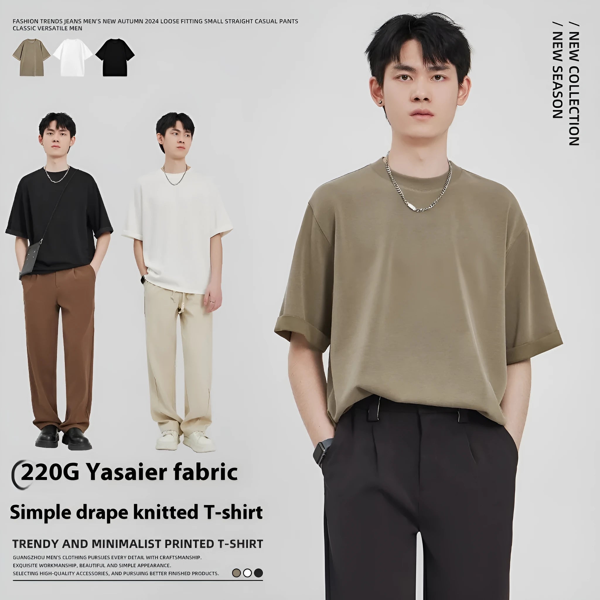 Men's brown drape knit loose fit casual T-shirt with short sleeves and solid colour design