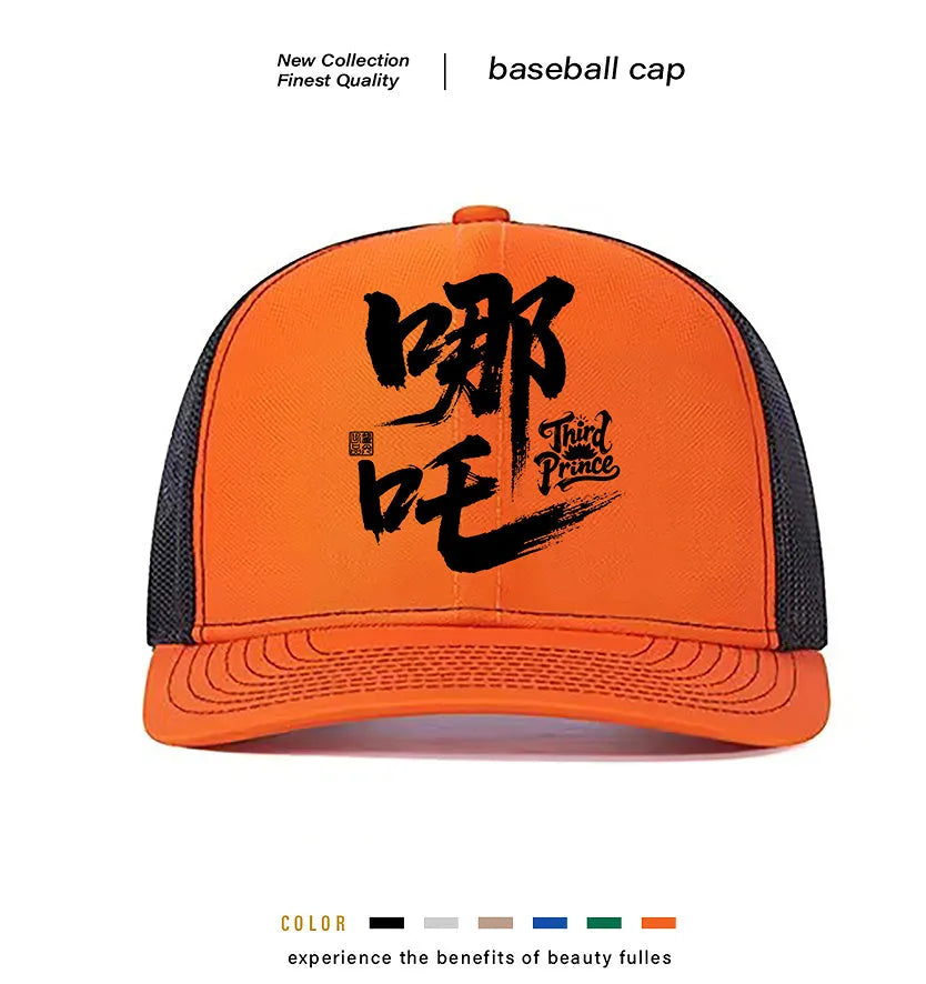 Men's casual polyester baseball cap shown in multiple colour options on a plain background.