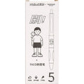 Five white plastic ballpoint pens with 0.5mm black gel ink tips from the Taco series.
