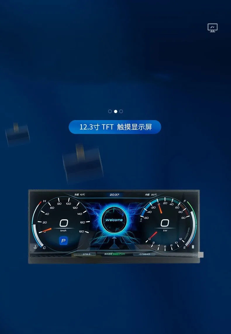 12.3 inch TFT LCD vehicle display screen with HD resolution for car dashboard installation