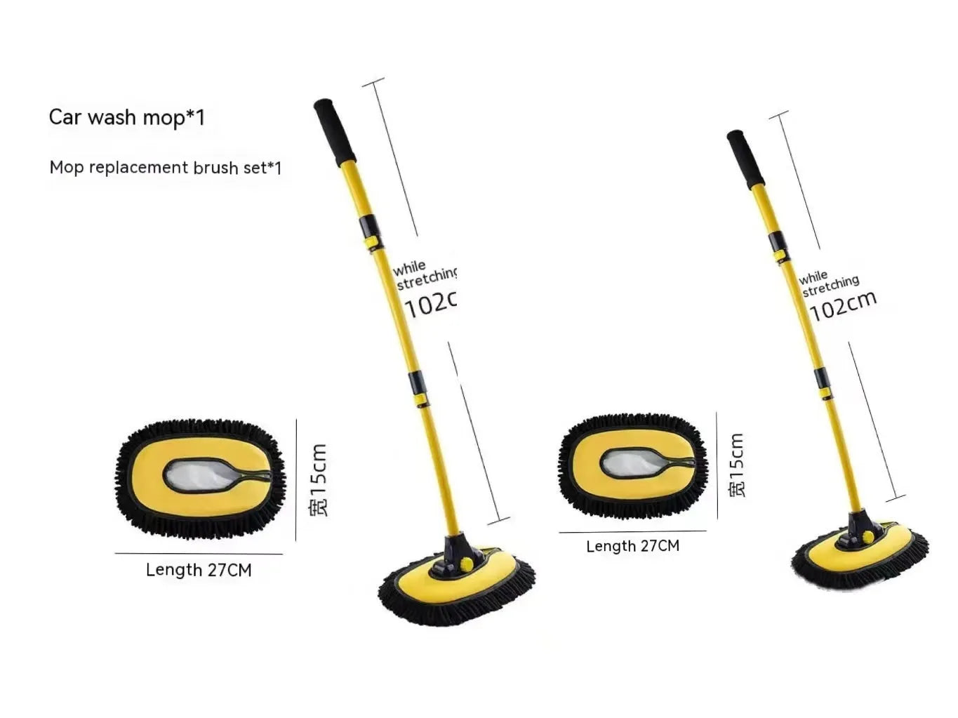 Telescopic curved aluminium car wash mop with chenille brush head in yellow colour