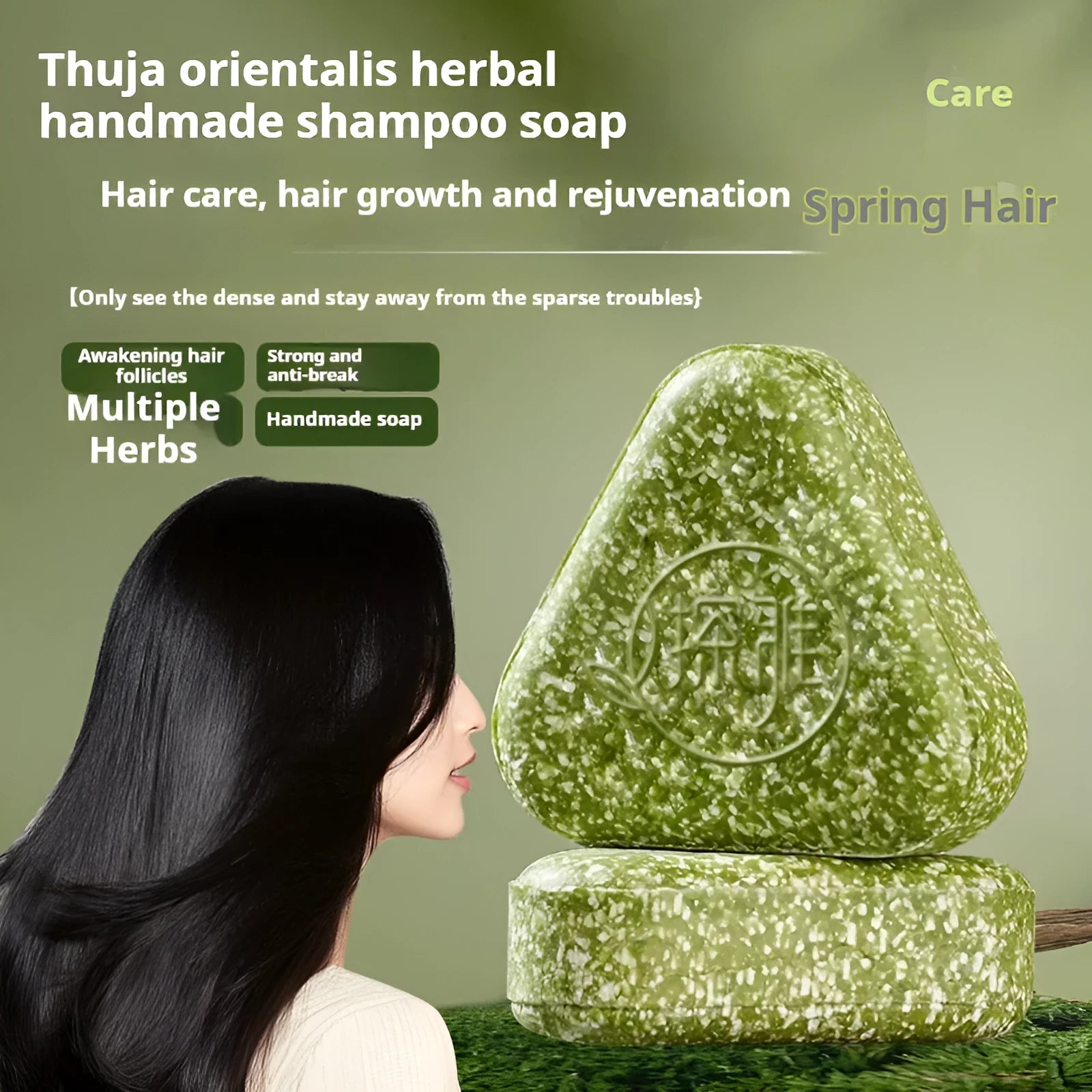 Chinese arborvitae twig Usman herbal hair and face cleansing soap 120g bar