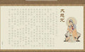 Hand copy sutra practice board with hard-tipped pen and 39cm paper book for Buddhist calligraphy