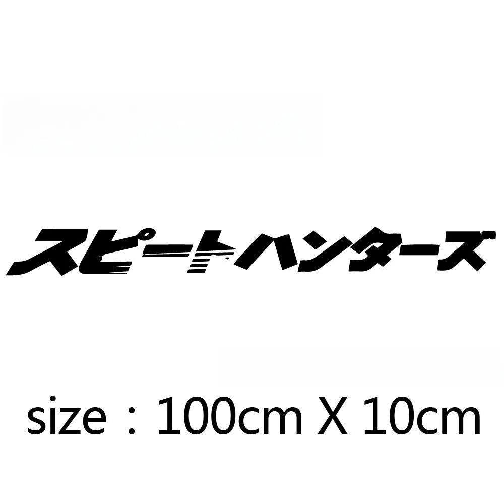 100cm long Japanese pattern vinyl car sticker for windshield decoration in multiple colour options.