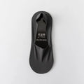 Men's low cut invisible seamless socks in seven colours with pure cotton soles