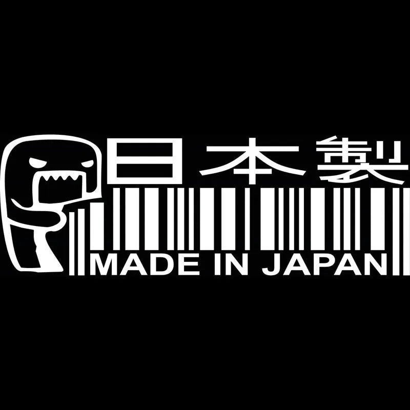 Reflective JDM QR code car sticker made in Japan in black, with irregular shape and PET construction