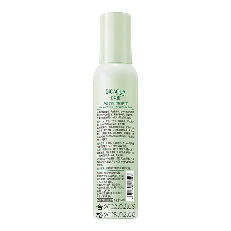 150ml moisturising toner spray bottle with fine mist applicator for facial hydration